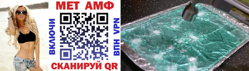АМФ 97%  Купить закладки  Сенгилей 