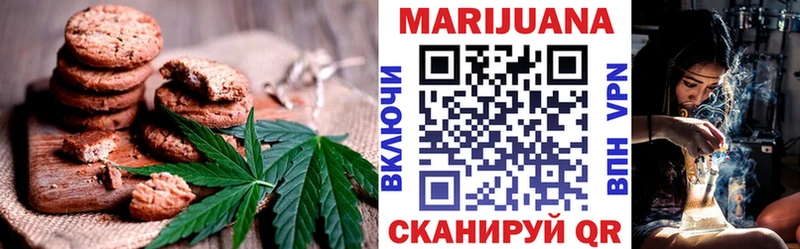 Canna-Cookies конопля  Купить  Сенгилей 