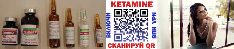 Купить закладки  Сенгилей  КЕТАМИН ketamine 