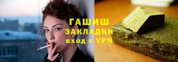 кокаин перу Богородицк