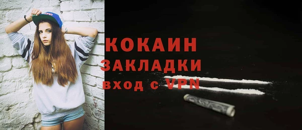 кокаин перу Богородицк