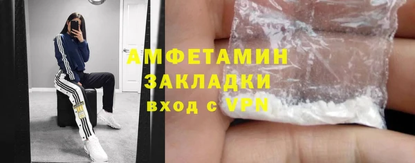 дурь Бугульма