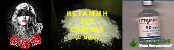 дурь Бугульма