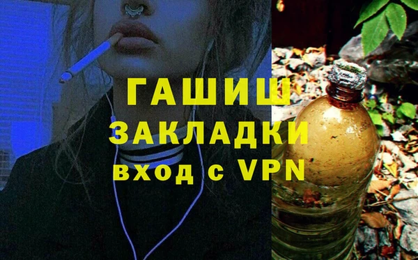 кокаин перу Богородицк