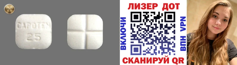 Лсд 25 экстази ecstasy  Купить закладки  Сенгилей 